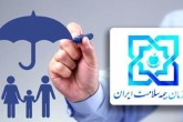 این افراد برای بیمه سلامت رایگان اقدام کنند