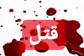 مرد ۳۸ ساله شاهرودی به قتل رسید/ تیراندازی با کلاشنیکوف در خیابان