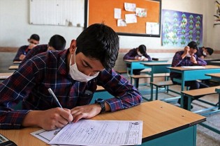 تعطیلی کلیه مقاطع تحصیلی شهر تهران و لغو امتحانات داخلی
