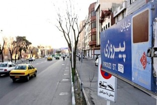 قیمت مسکن در محبوب‌ترین محله شرق تهران متری ۴۵ میلیون تومان