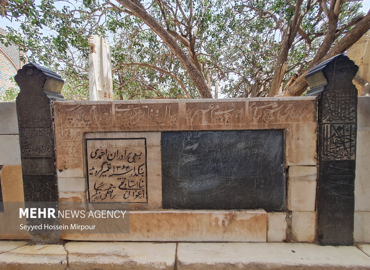 شیخ احمد جامی ، منادی وحدت در خراسان بزرگ