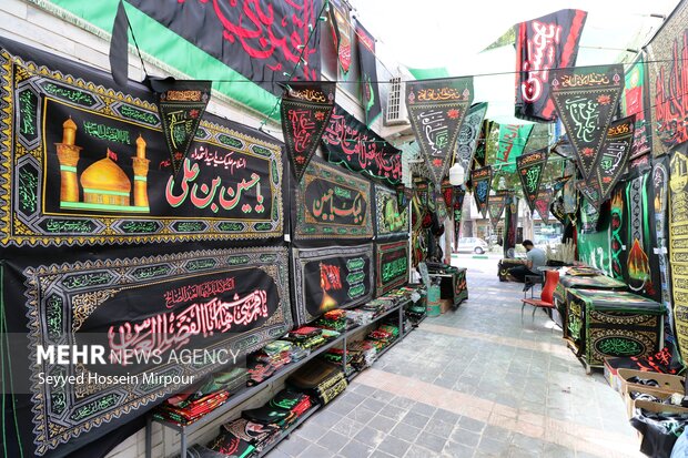 باز این چه شورش است که در خلق عالم است