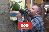 هشدار به ساکنان امامزاده داوود برای ترک خانه‌هایشان