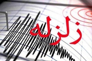 زلزله ۴.۲ ریشتری آذربایجان شرقی را لرزاند