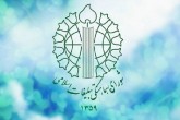 راهپیمایی سراسری انزجار از دشمن بعد از نمازجمعه برگزار می‌شود