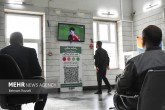 تصاویر / تماشای بازی ایران و ولز در اراک