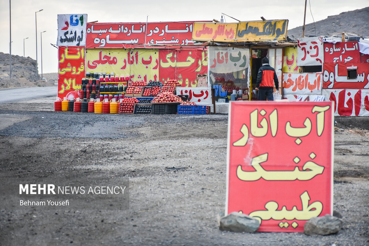 کسب روزی حلال در جاده ها