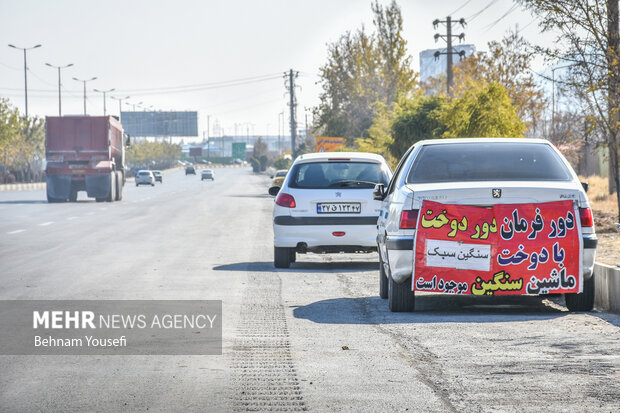 کسب روزی حلال در جاده ها