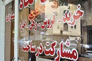 نوشتن قولنامه در بنگاه‌های املاک ممنوع می‌شود