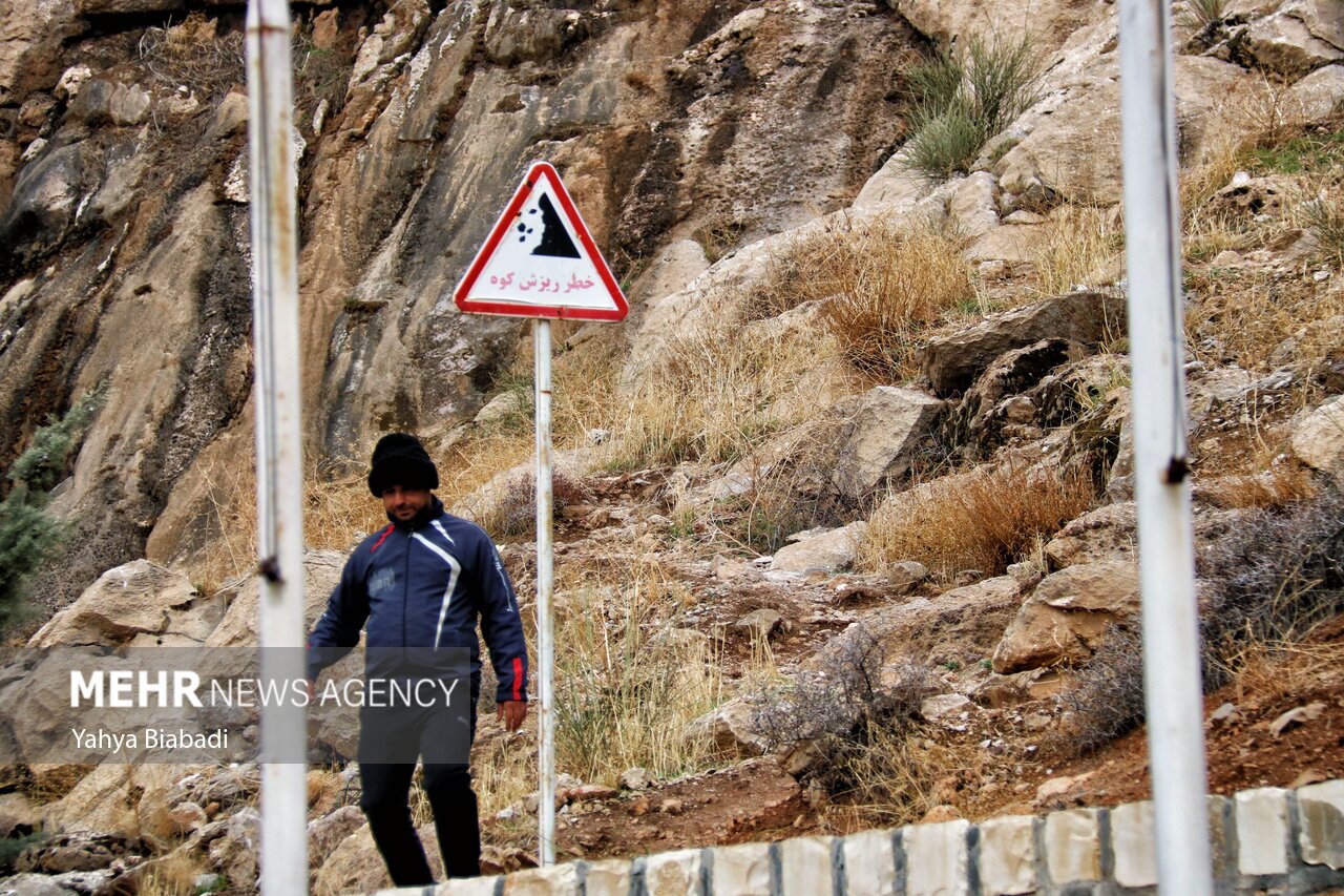 کوهنوردی در پارک کوهستان کرمانشاه