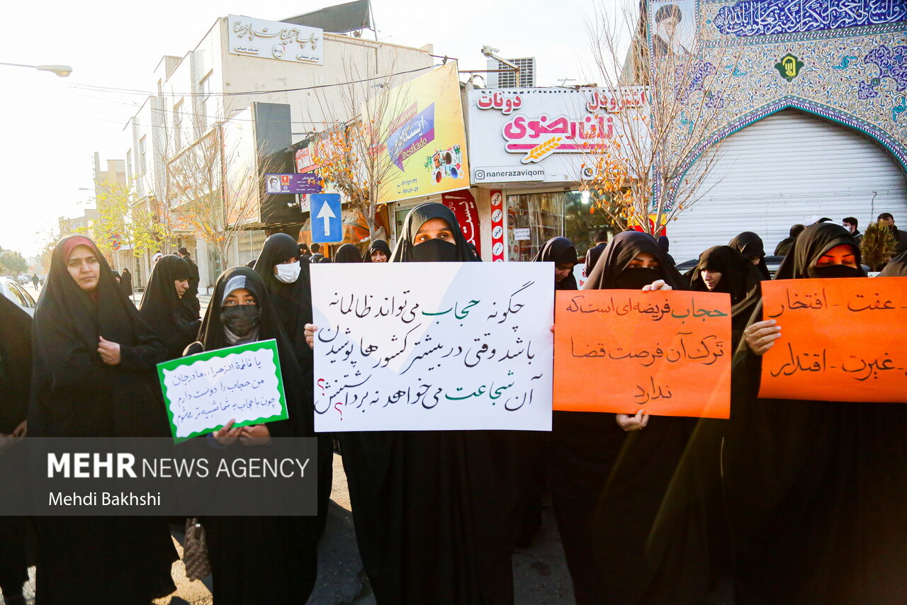 راهپیمایی بانوان قمی در حمایت از حجاب