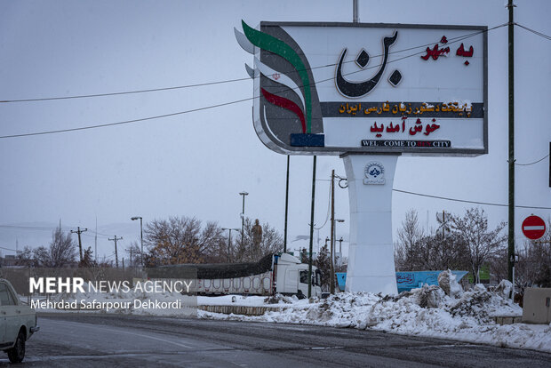 طبیعت زمستانی گرداب بن