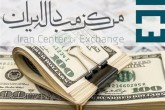 ادامه سیر نزولی قیمت‌ها در مرکز مبادلات ارزی/ دلار ۴۲هزار و ۴۴۶ تومان شد