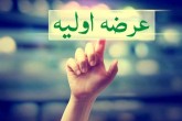 فرابورس، هفته آینده عرضه اولیه دارد