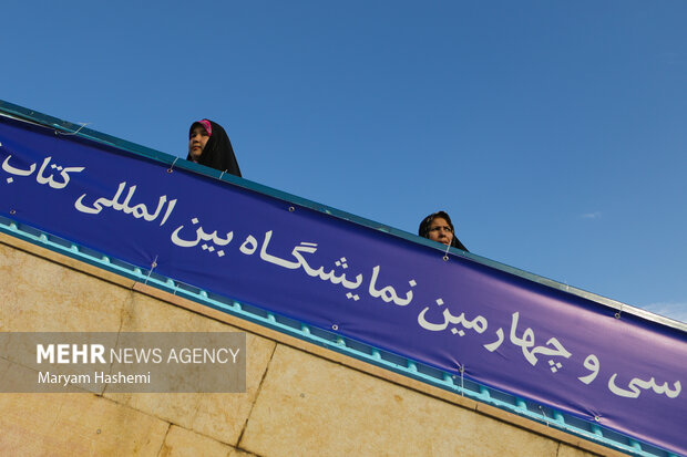 سی‌ و چهارمین دوره نمایشگاه بین‌المللی کتاب (از ۲۰ تا ۳۰ اردیبهشت ۱۴۰۲ ) با شعار «آینده خواندنی است» بصورت حضوری در مصلای امام خمینی(ره) و مجازی (ketab.ir) در حال برگزاری است