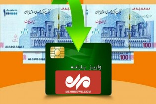 جزئیات جدید اجرای طرح کالابرگ الکترونیکی اعلام شد