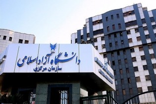 امروز؛پایان مهلت ثبت نام در فراخوان جذب دانشگاه آزاد