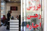 پلمب ۱۰۴۱ بنگاه املاک غیرمجاز طی ۲ ماه