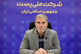 تخفیف ۷۵ درصدی پست برای ارسال گذرنامه‌های زیارتی