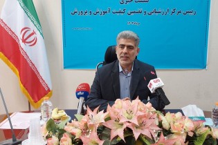 میانگین نمرات امتحانات نهایی ۱۰/۰۲ بود