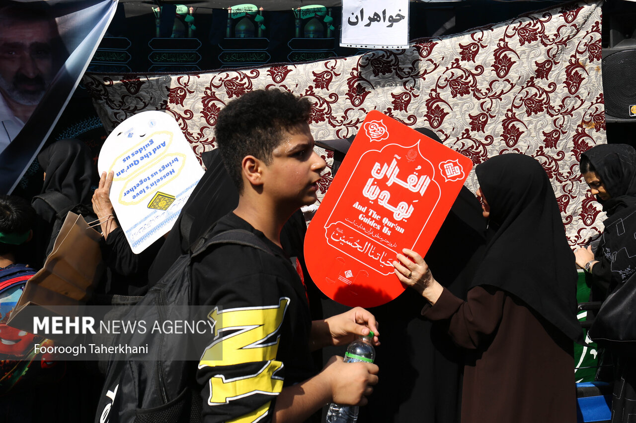 مراسم راهپیمایی جاماندگان اربعین حسینی در تهران صبح امروز چهارشنبه ۱۵ شهریور ۱۴۰۲ مصادف با اربعین حسینی (ع) از میدان امام حسین (ع) به سمت حرم عبدالعظیم حسنی (ع) با حضور عزاداران و عاشقان اهل بیت (ع) در حال برگزاری است