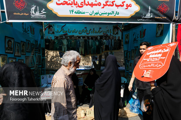 مراسم راهپیمایی جاماندگان اربعین حسینی در تهران صبح امروز چهارشنبه ۱۵ شهریور ۱۴۰۲ مصادف با اربعین حسینی (ع) از میدان امام حسین (ع) به سمت حرم عبدالعظیم حسنی (ع) با حضور عزاداران و عاشقان اهل بیت (ع) در حال برگزاری است