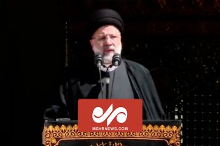 رئیسی: خون شهدای ما به نام حسین، چهره جاهلیت مدرن را برملا کرد