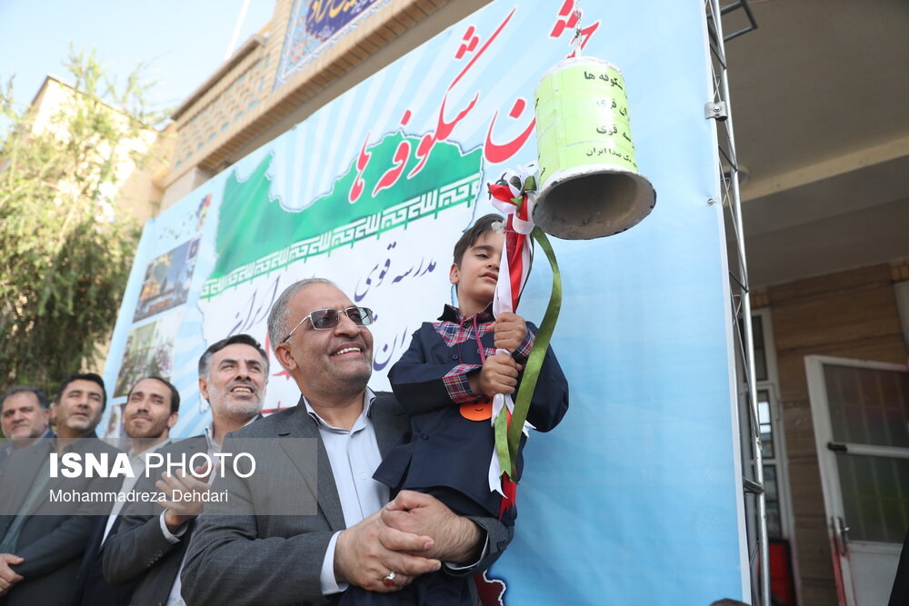 جشن روز شکوفه‌ها در شیراز