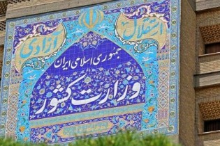 کدام احزاب نمی‌توانند برای انتخابات مجلس لیست بدهند؟