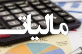 ممنوع الخروجی ۲ هزار بدهکار مالیاتی/ چه تعداد مودی مالیاتی داریم؟