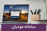 افزایش مهلت ارسال صورتحساب الکترونیکی مالیاتی به ۲۱ روز